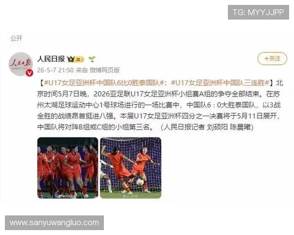 赵思晴角球助攻成宛迪头球破门U17中国女足三比零越南尽显统治力 赵思晴角球助攻成宛迪头球破门U17中国女足三比零越南尽显统治力