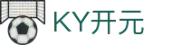 中国·KY开元(集团)有限公司官方网站-OfficialWebsite